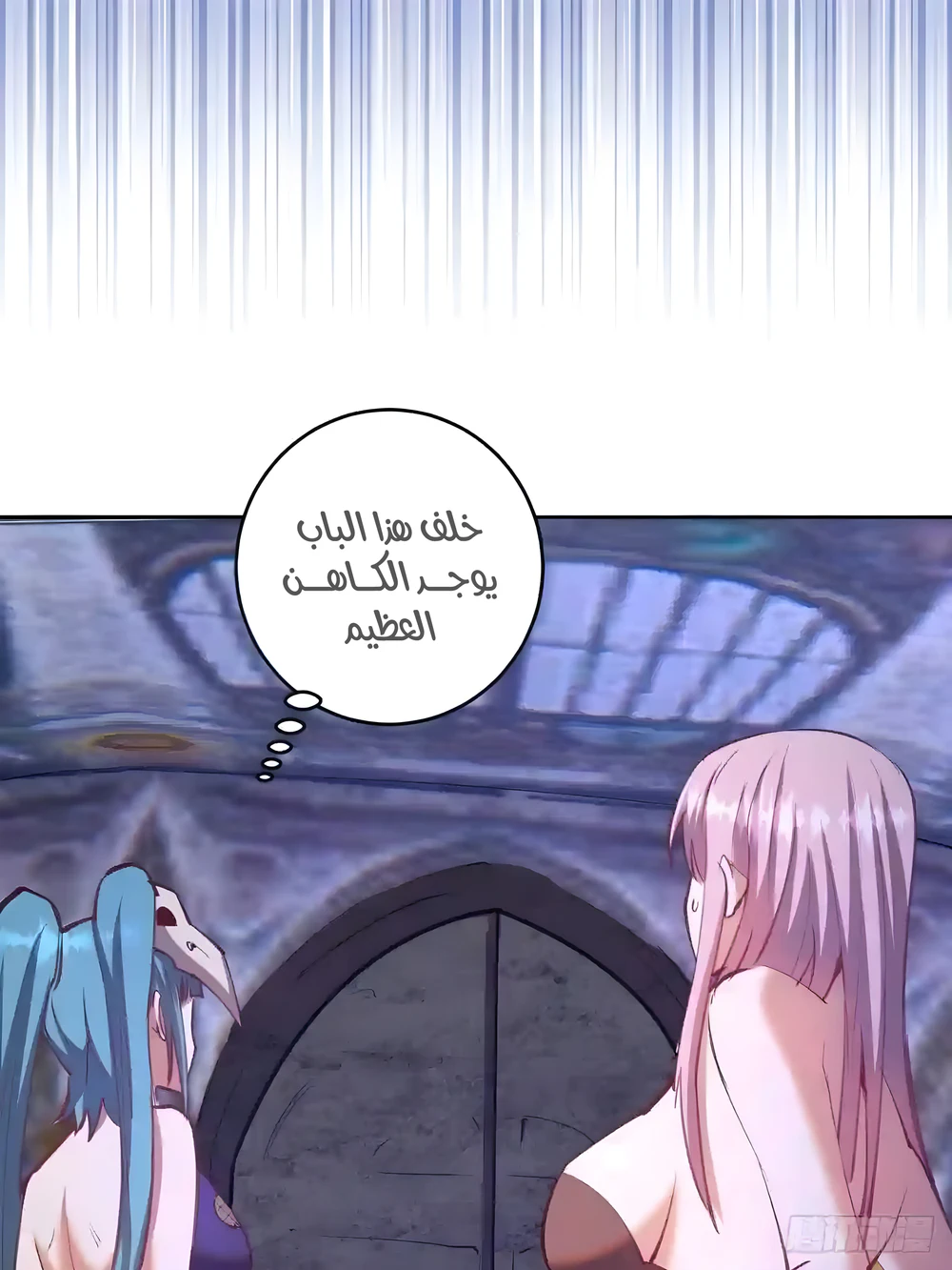 Chapter Image 19