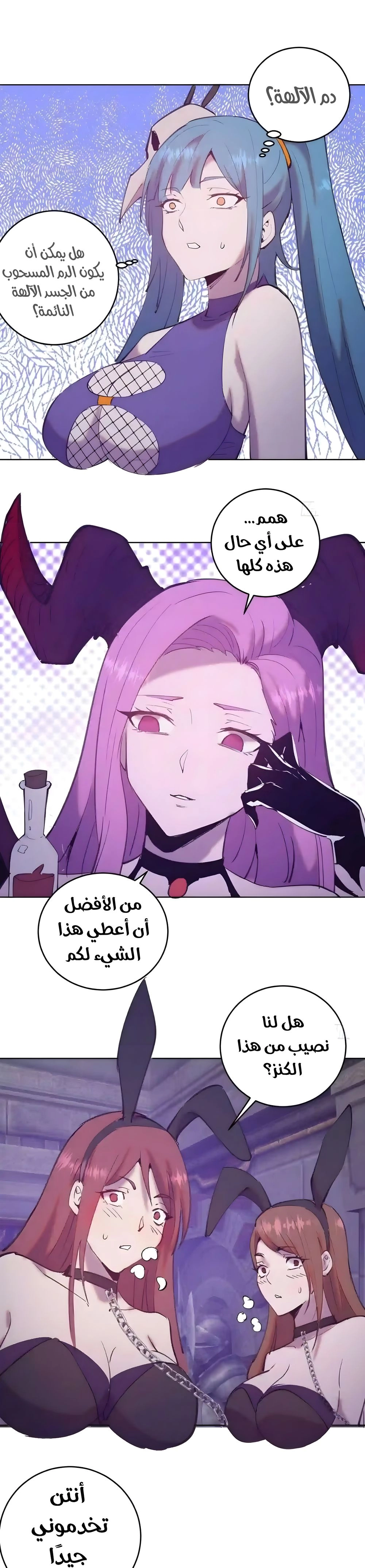 Chapter Image 37
