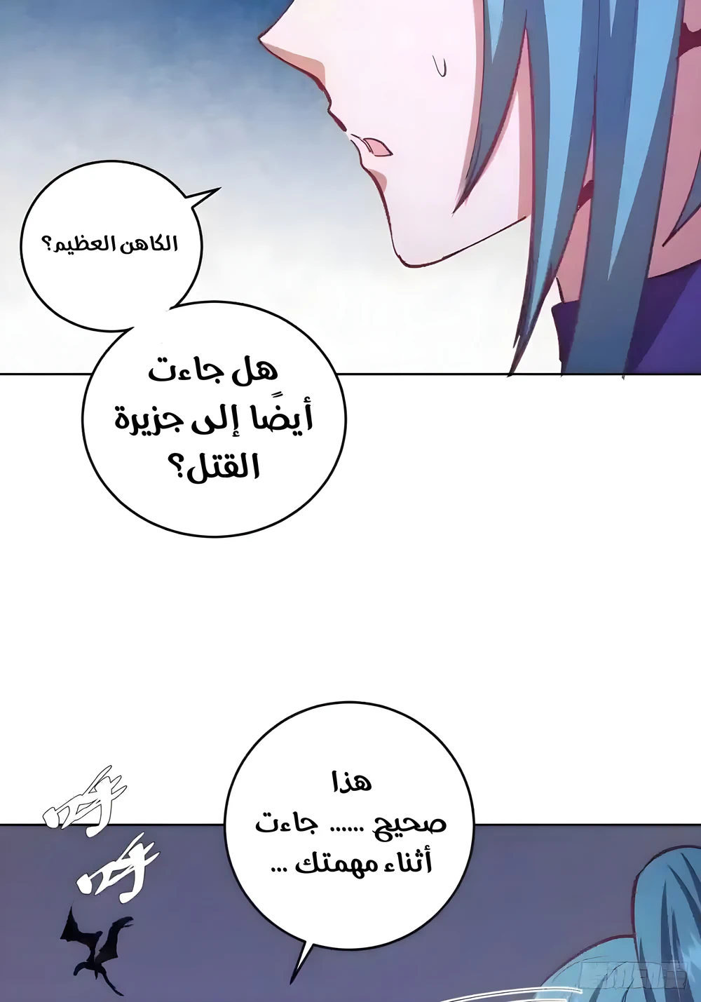 Chapter Image 5