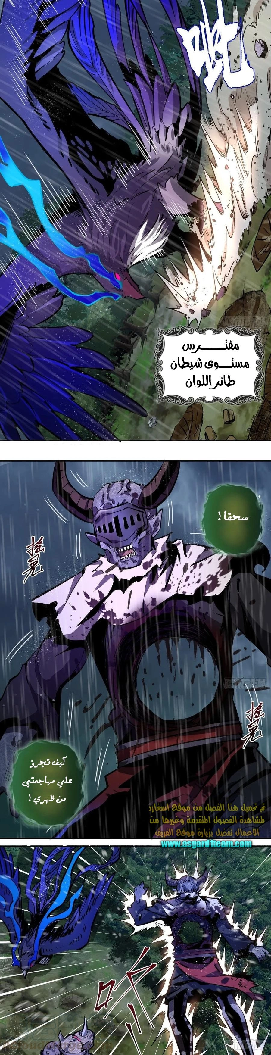 Chapter Image 4