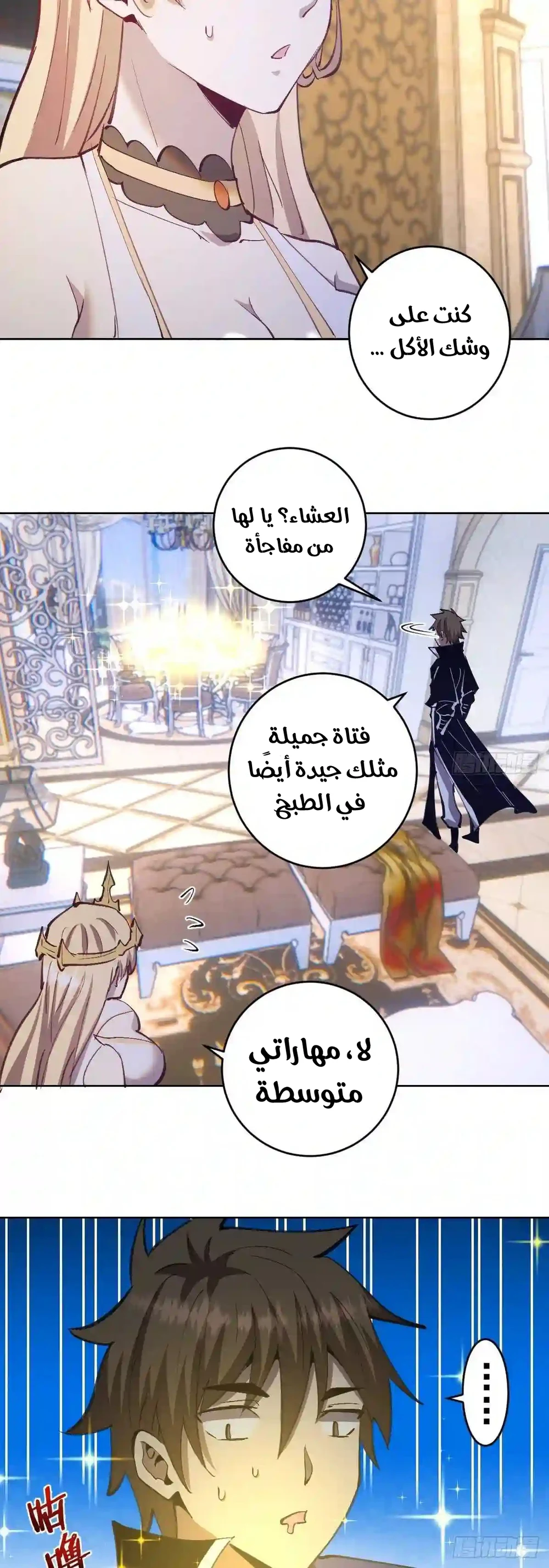 Chapter Image 23