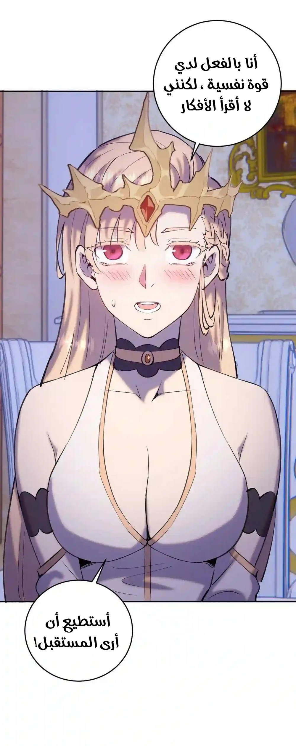 Chapter Image 32