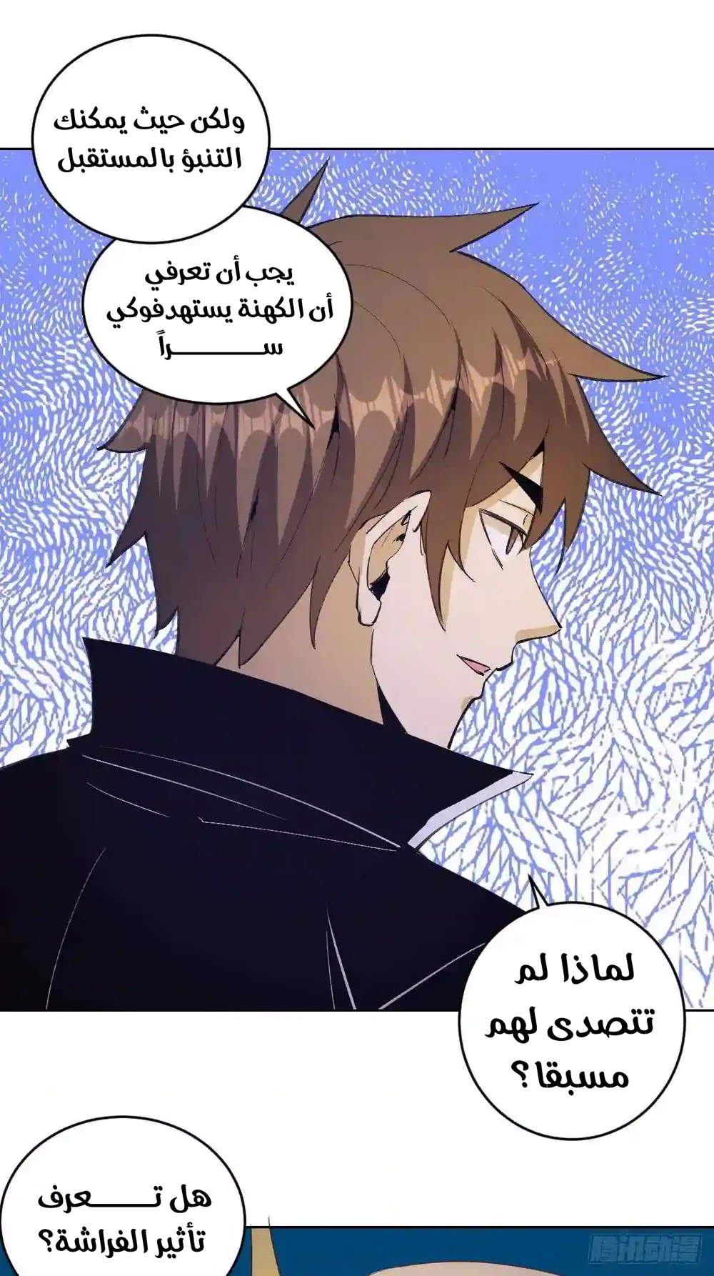 Chapter Image 11