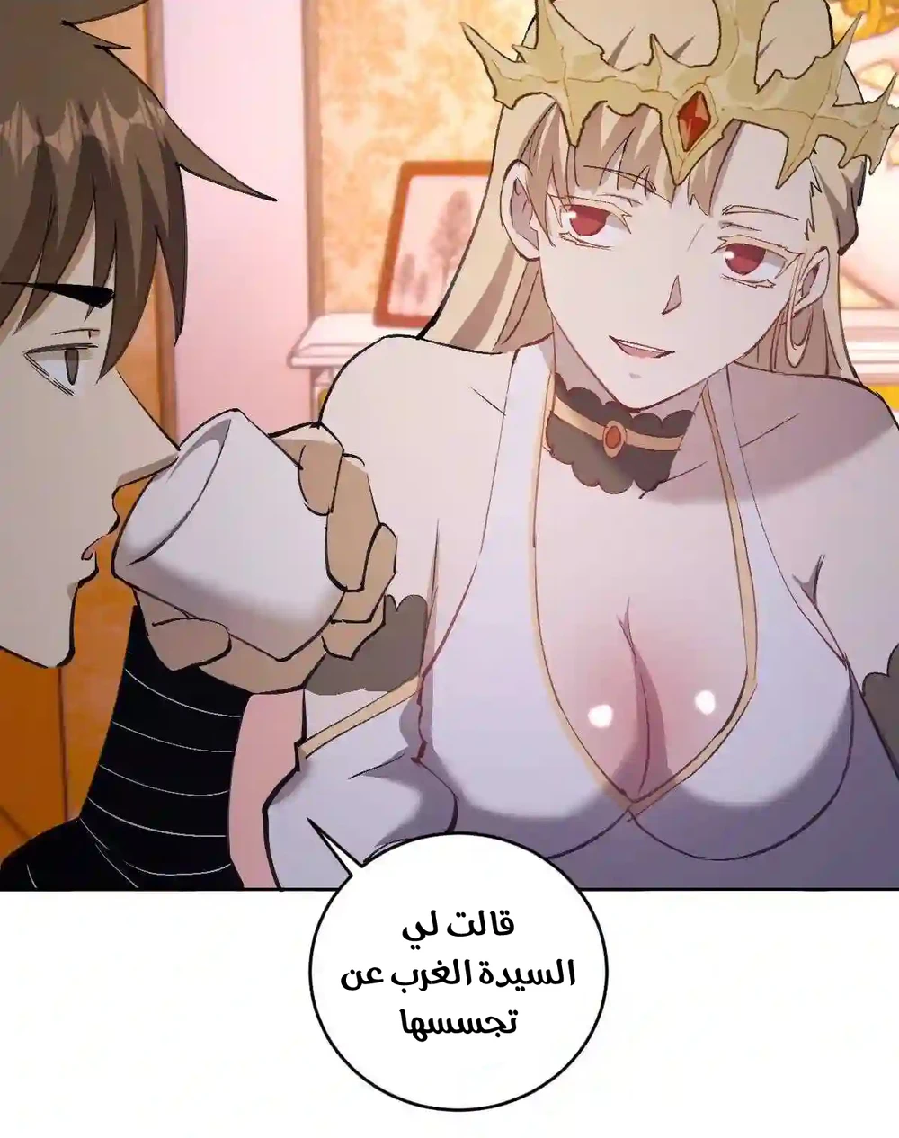 Chapter Image 19