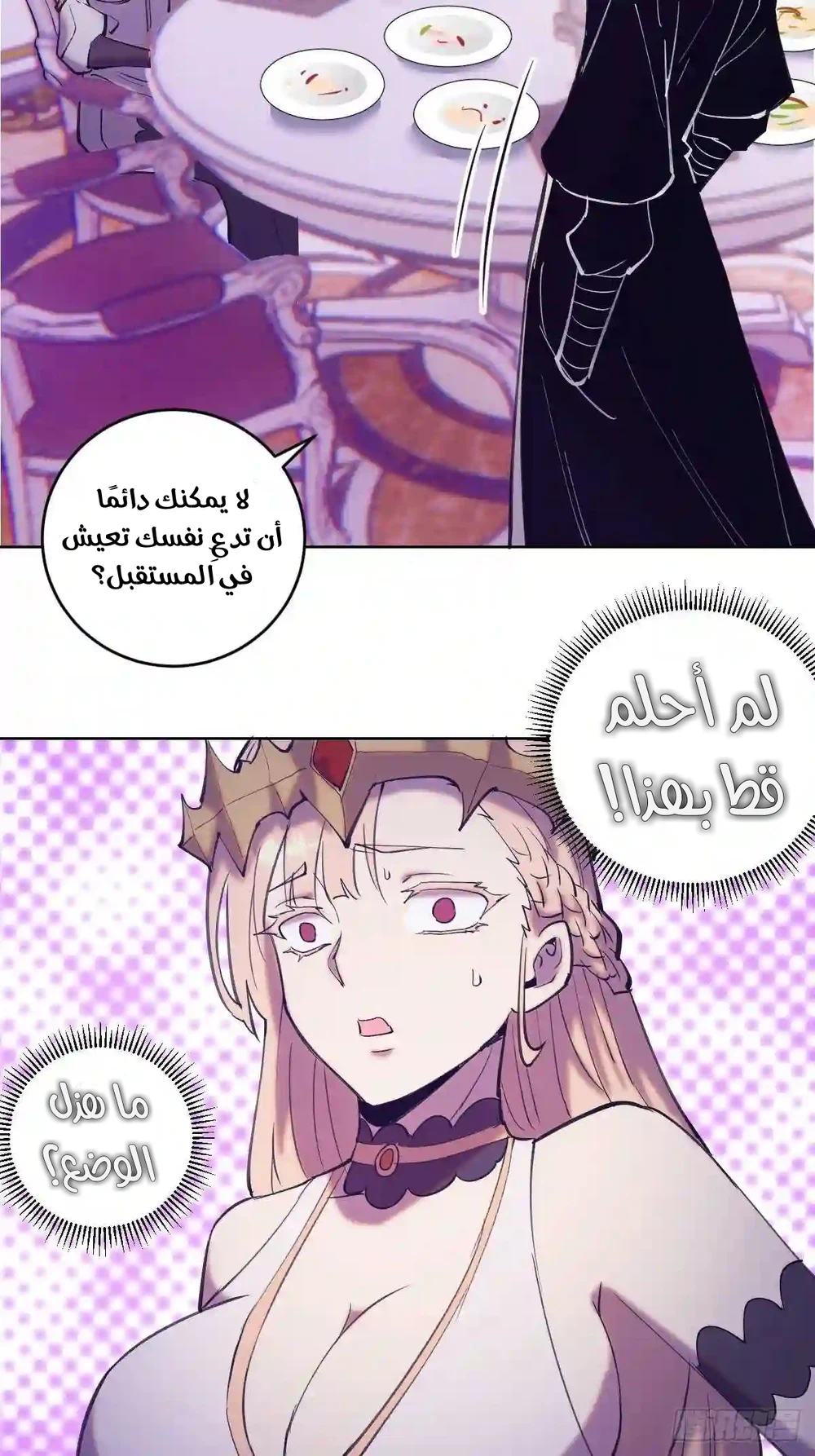 Chapter Image 25