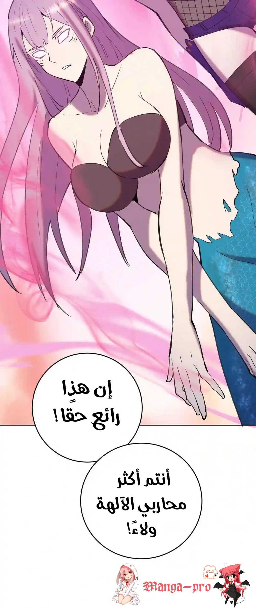 Chapter Image 29