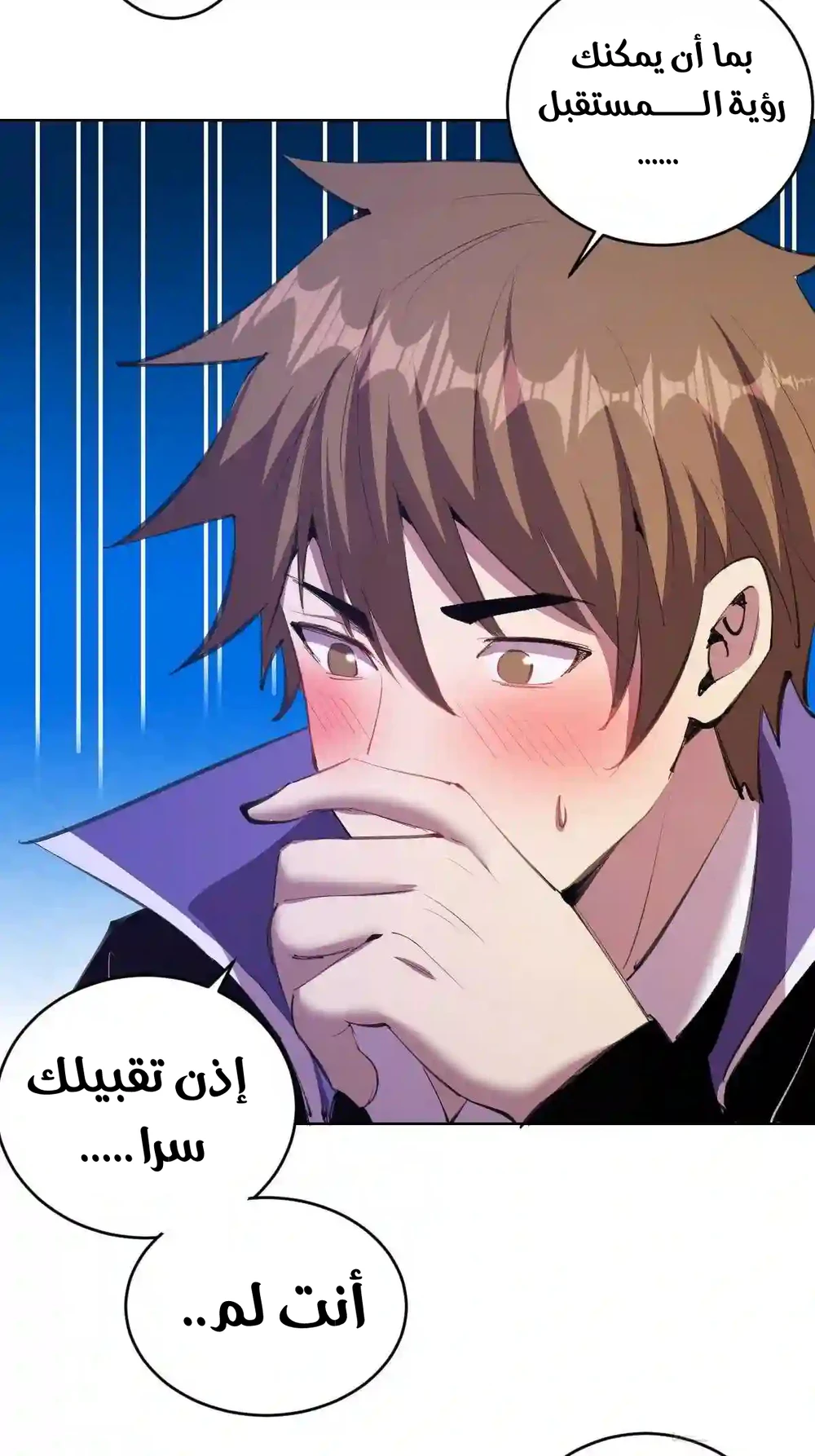 Chapter Image 7