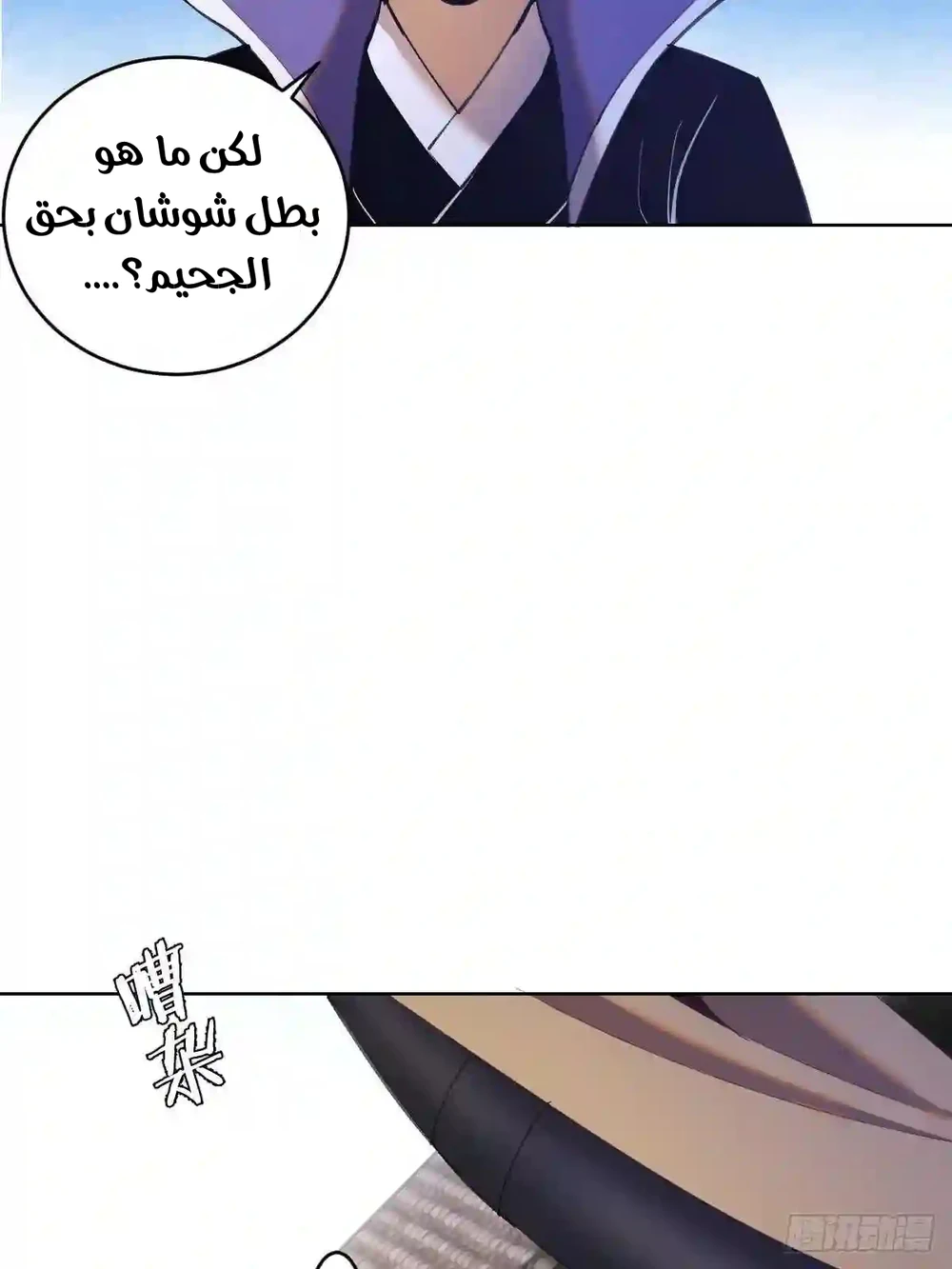 Chapter Image 14