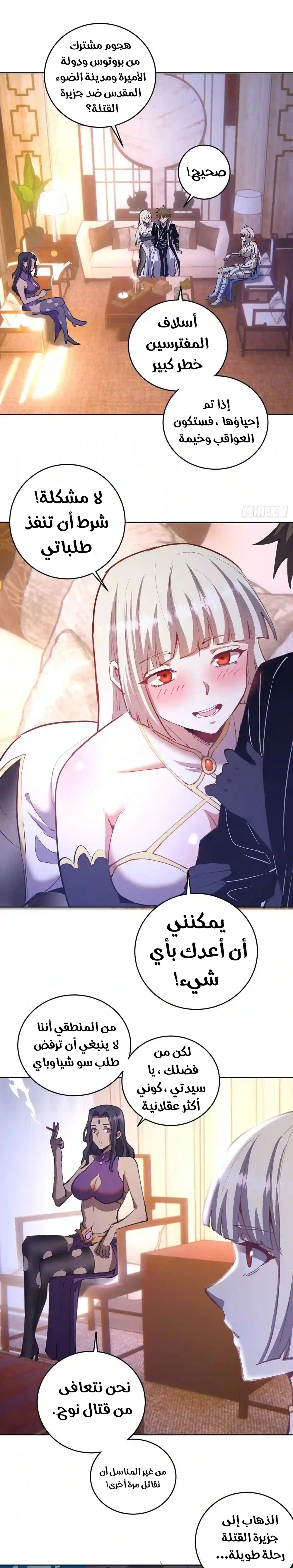 Chapter Image 27