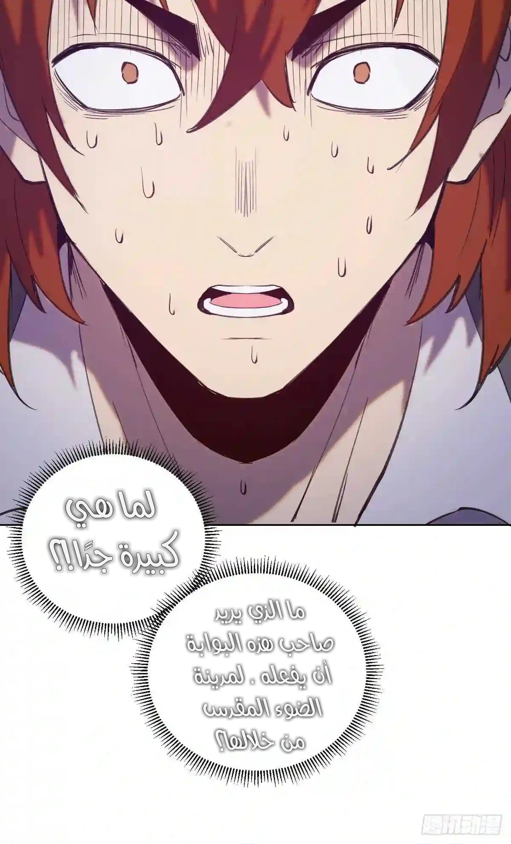 Chapter Image 32