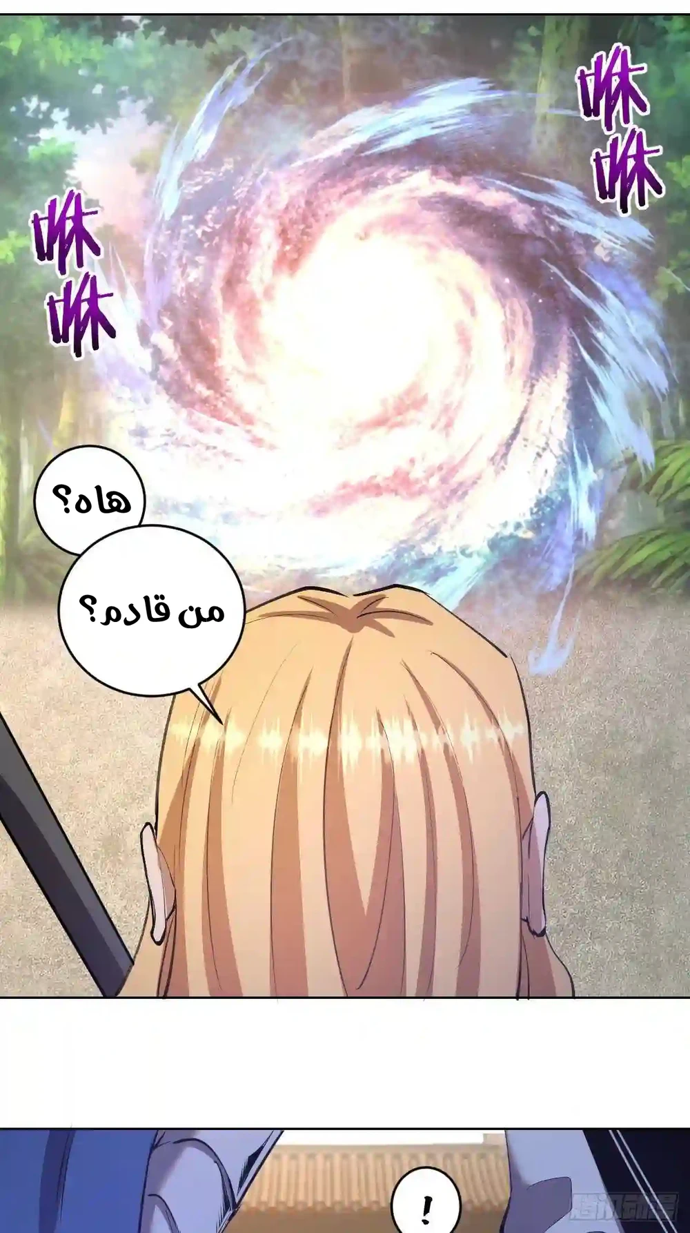 Chapter Image 4