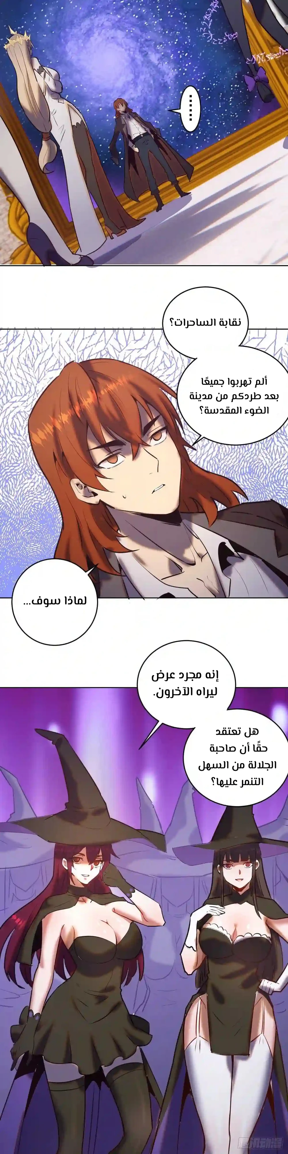 Chapter Image 10