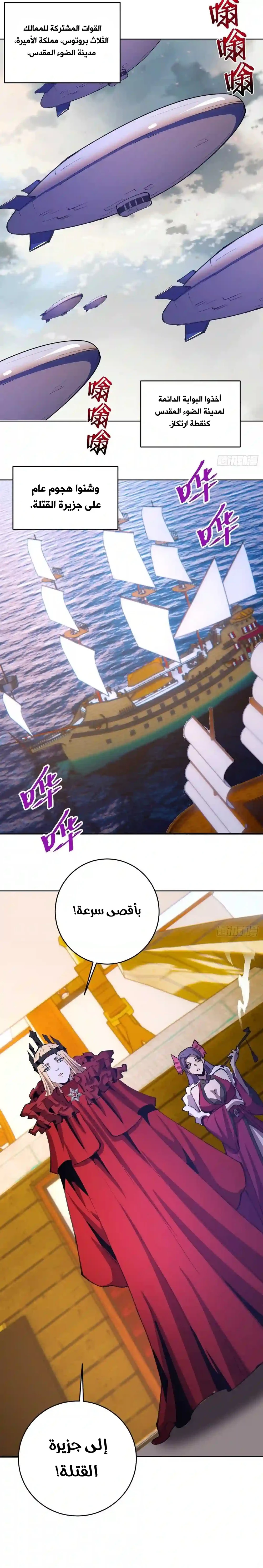 Chapter Image 12