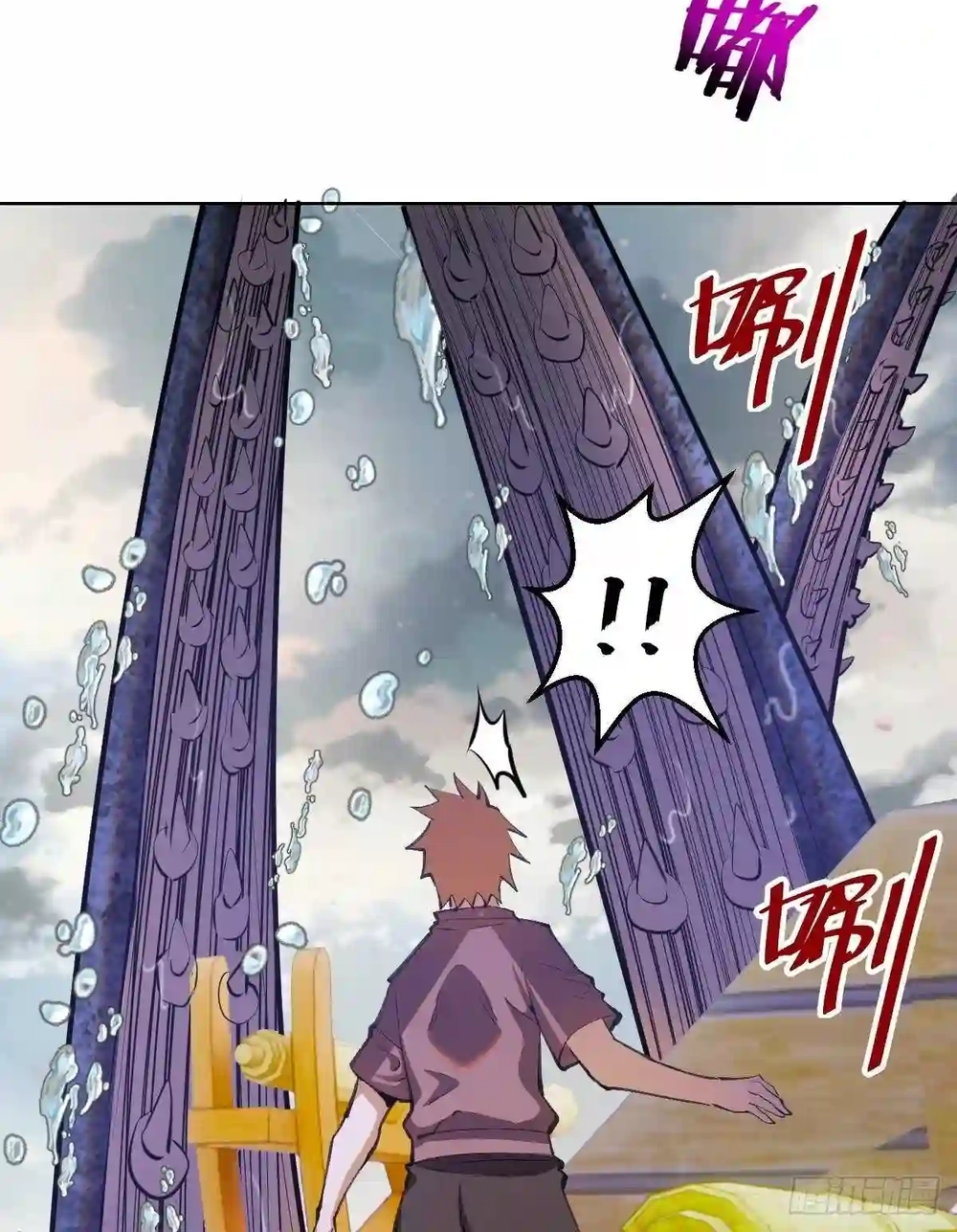 Chapter Image 2