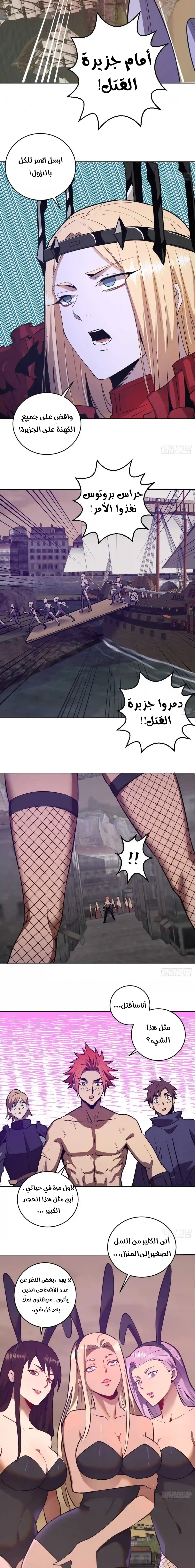 Chapter Image 11