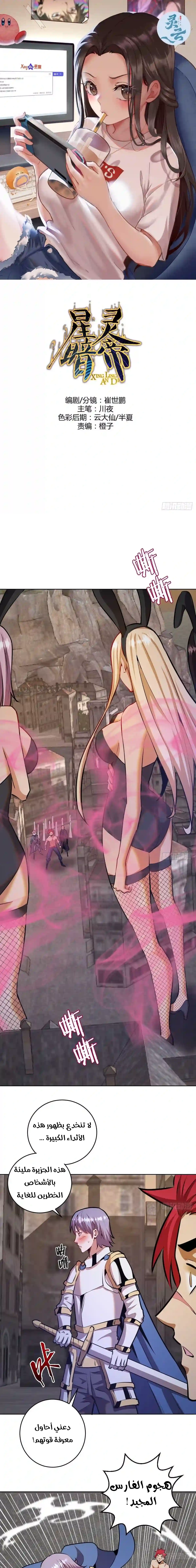 Chapter Image 1