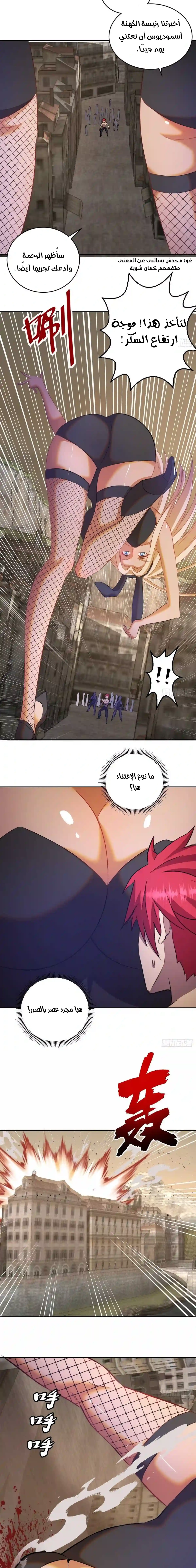 Chapter Image 4