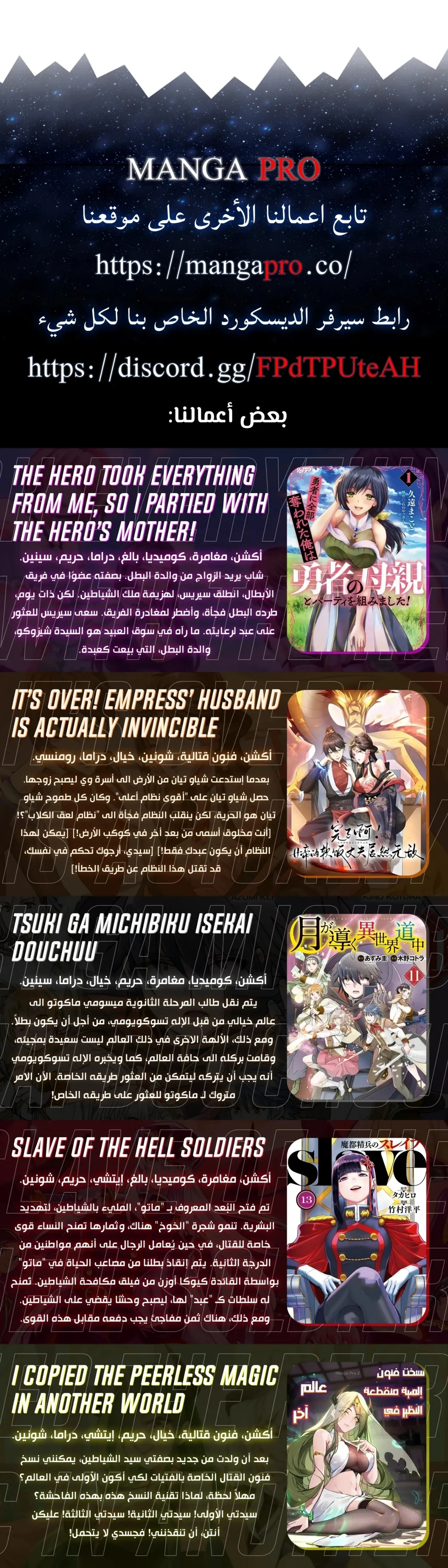 Chapter Image 11
