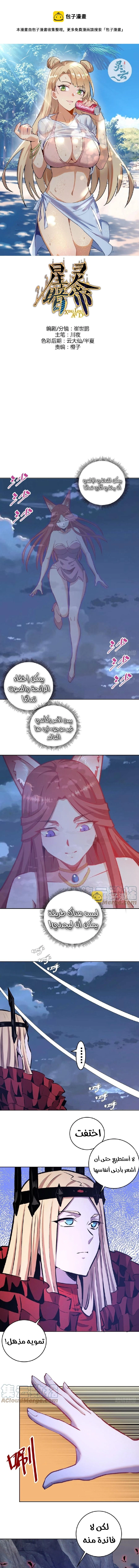 Chapter Image 1