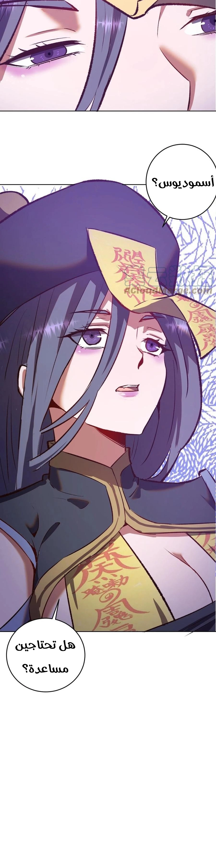 Chapter Image 9