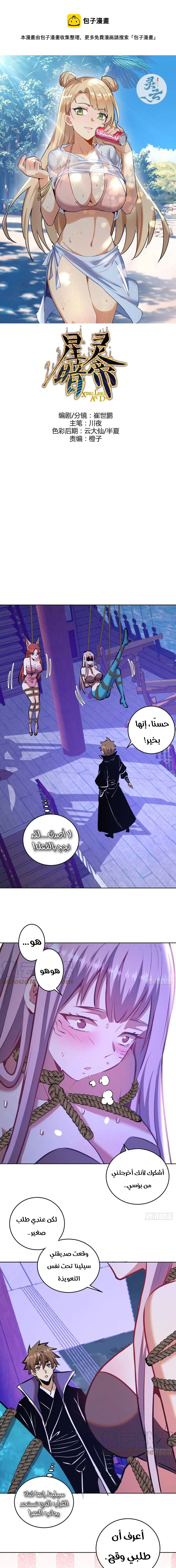 Chapter Image 1