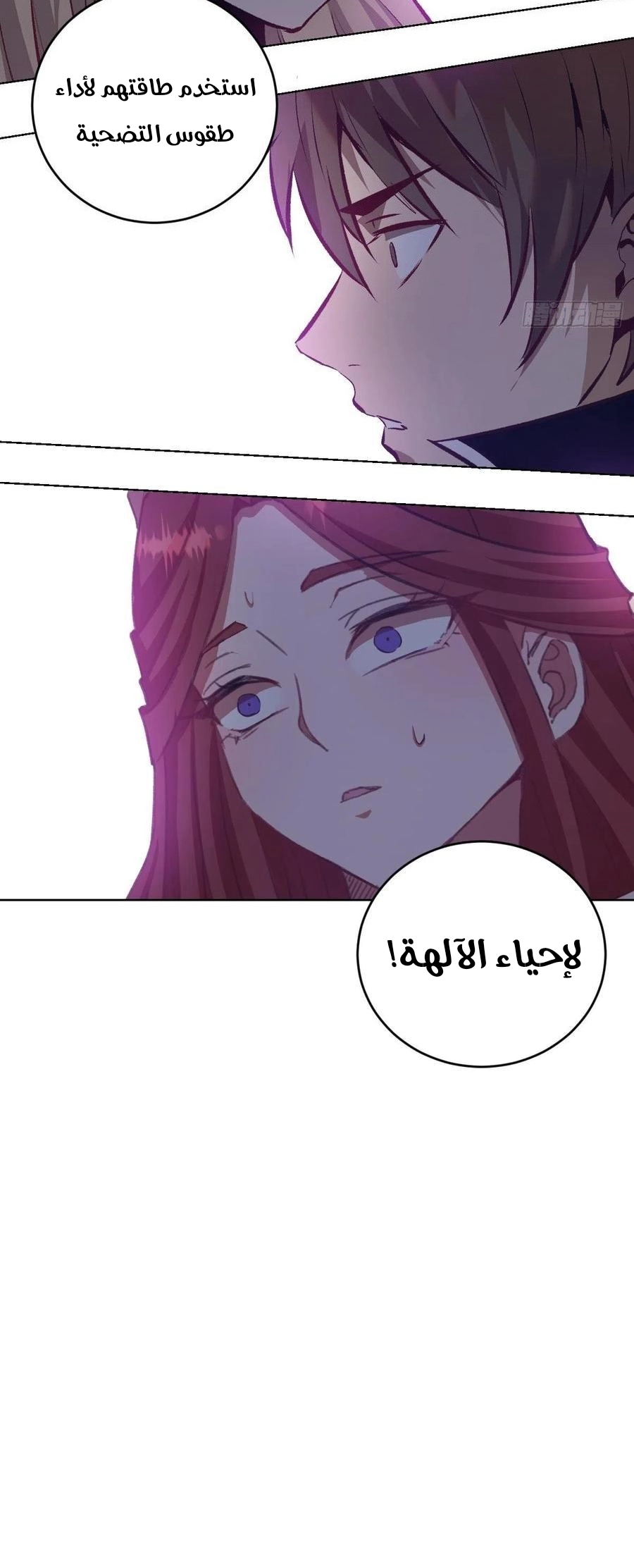 Chapter Image 9