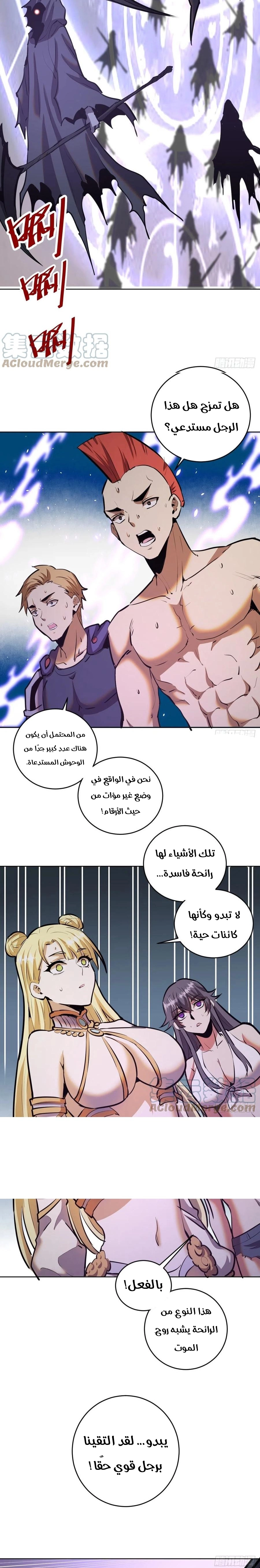 Chapter Image 7