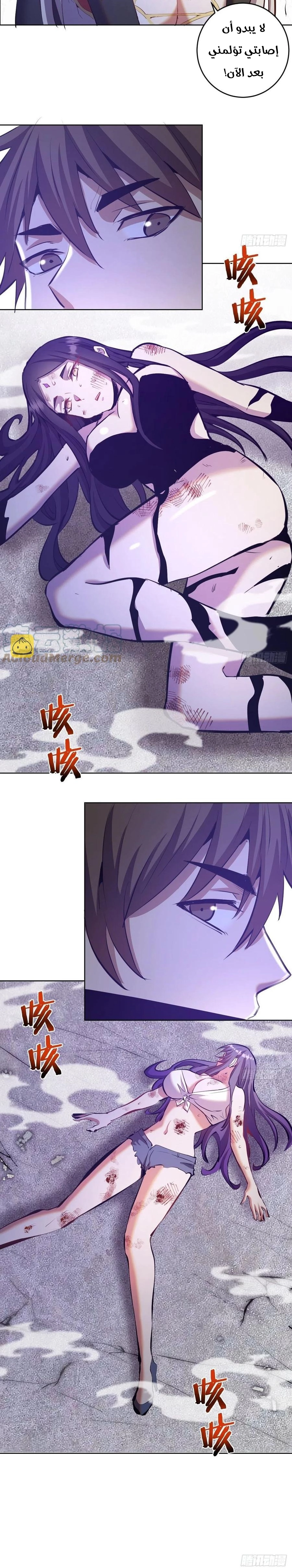 Chapter Image 3