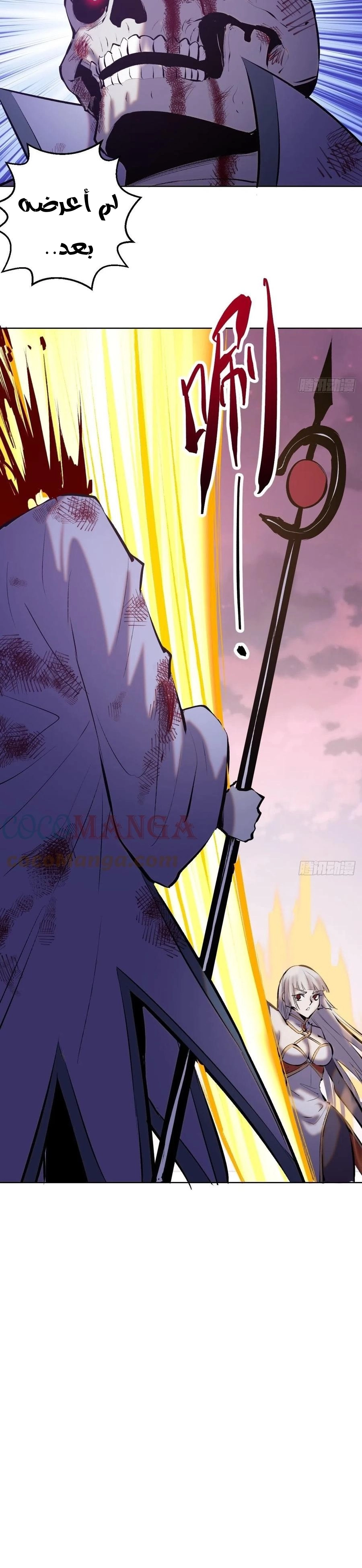 Chapter Image 9