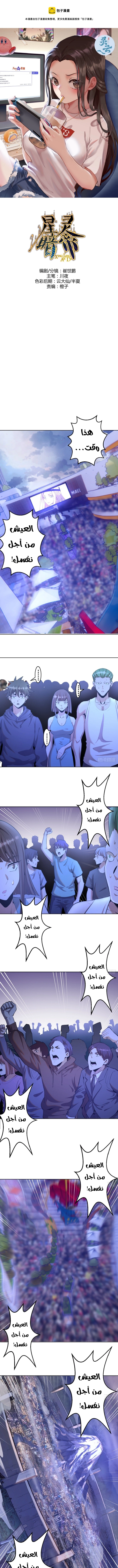Chapter Image 1