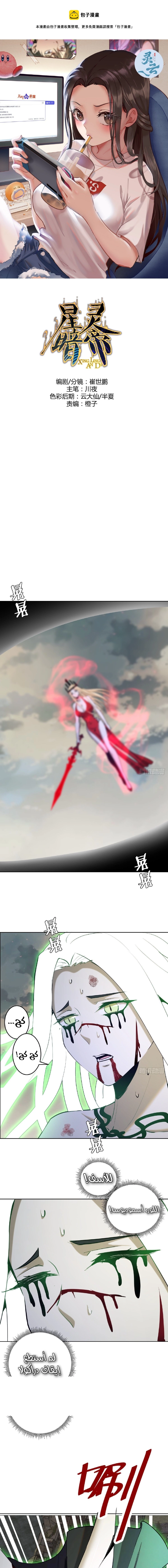 Chapter Image 1