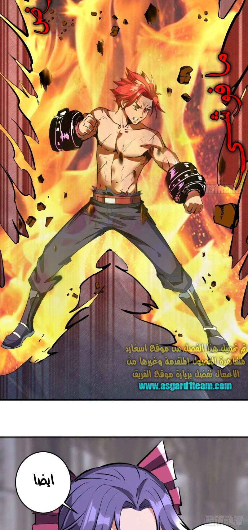 Chapter Image 6