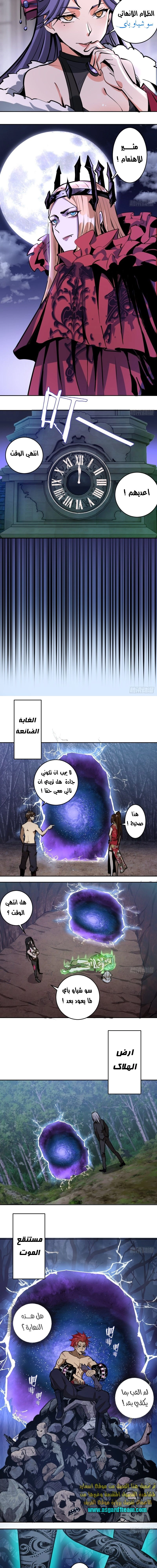 Chapter Image 7