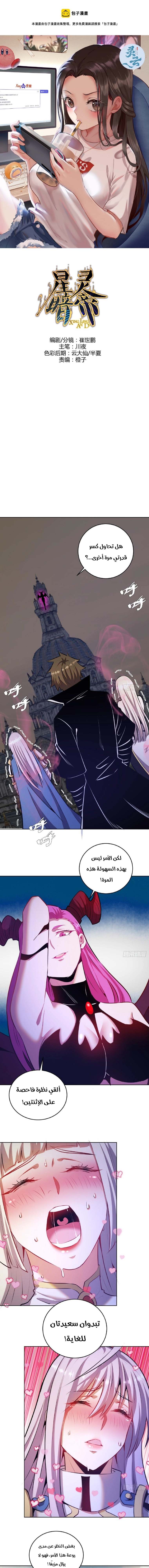 Chapter Image 1