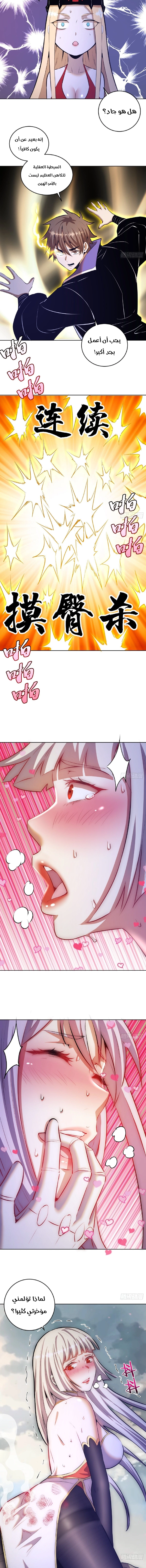 Chapter Image 4