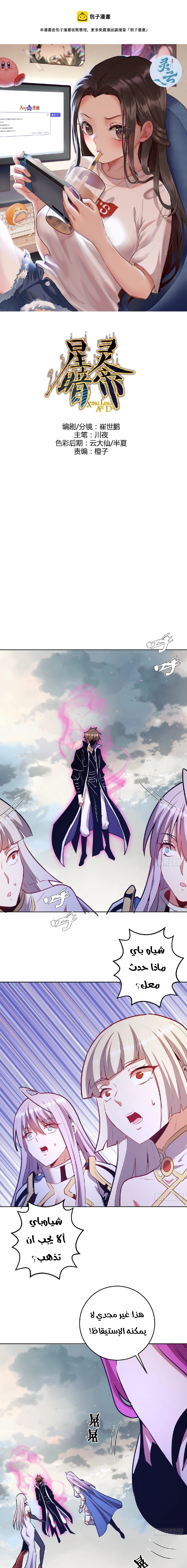 Chapter Image 1