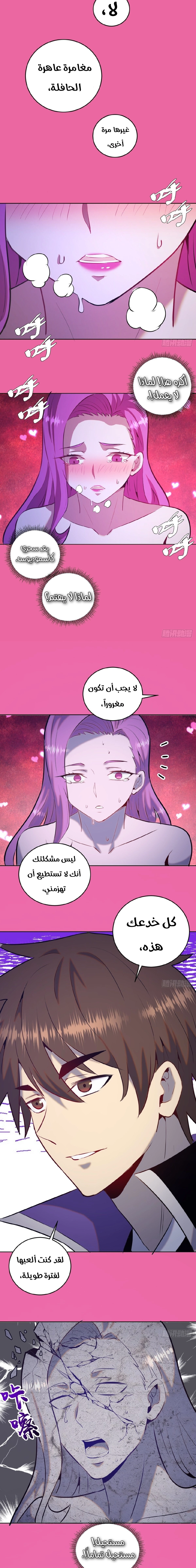 Chapter Image 10