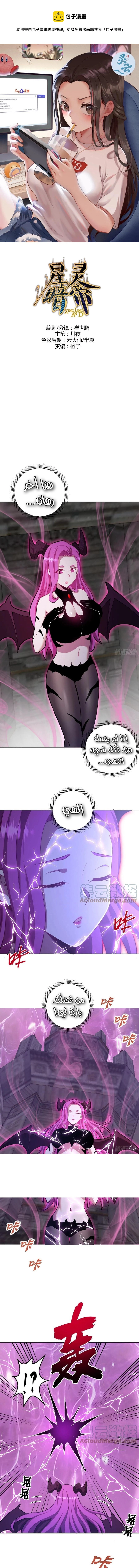 Chapter Image 1
