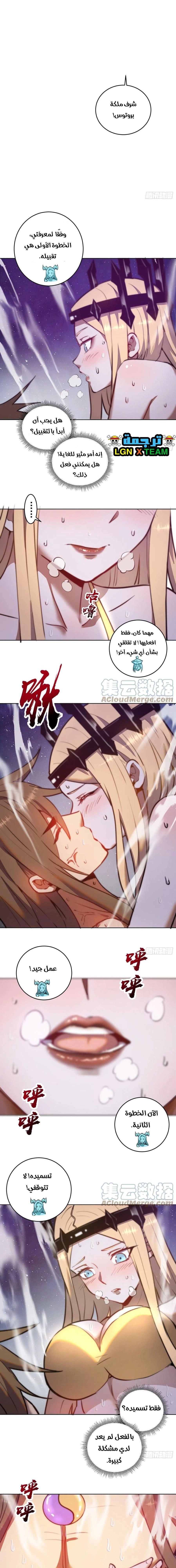Chapter Image 7