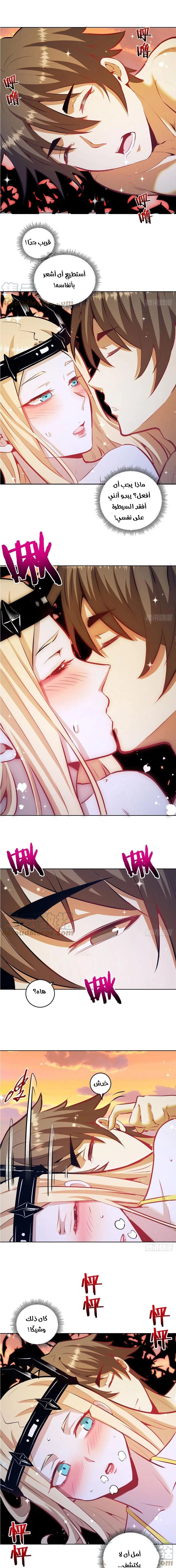 Chapter Image 3