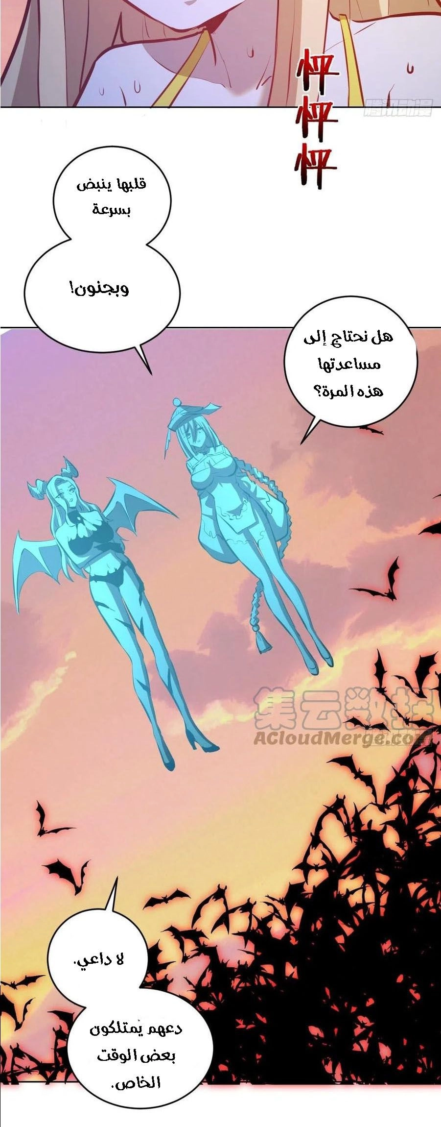 Chapter Image 5