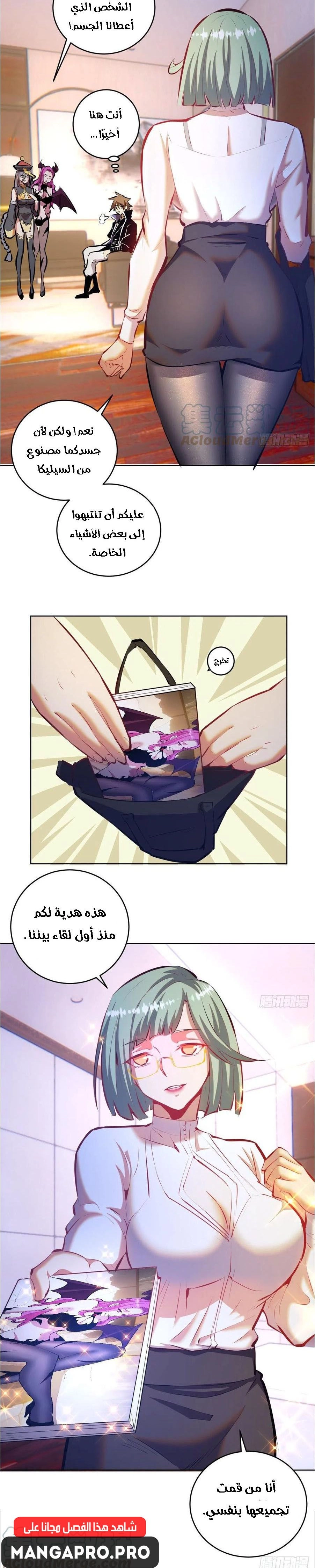 Chapter Image 3