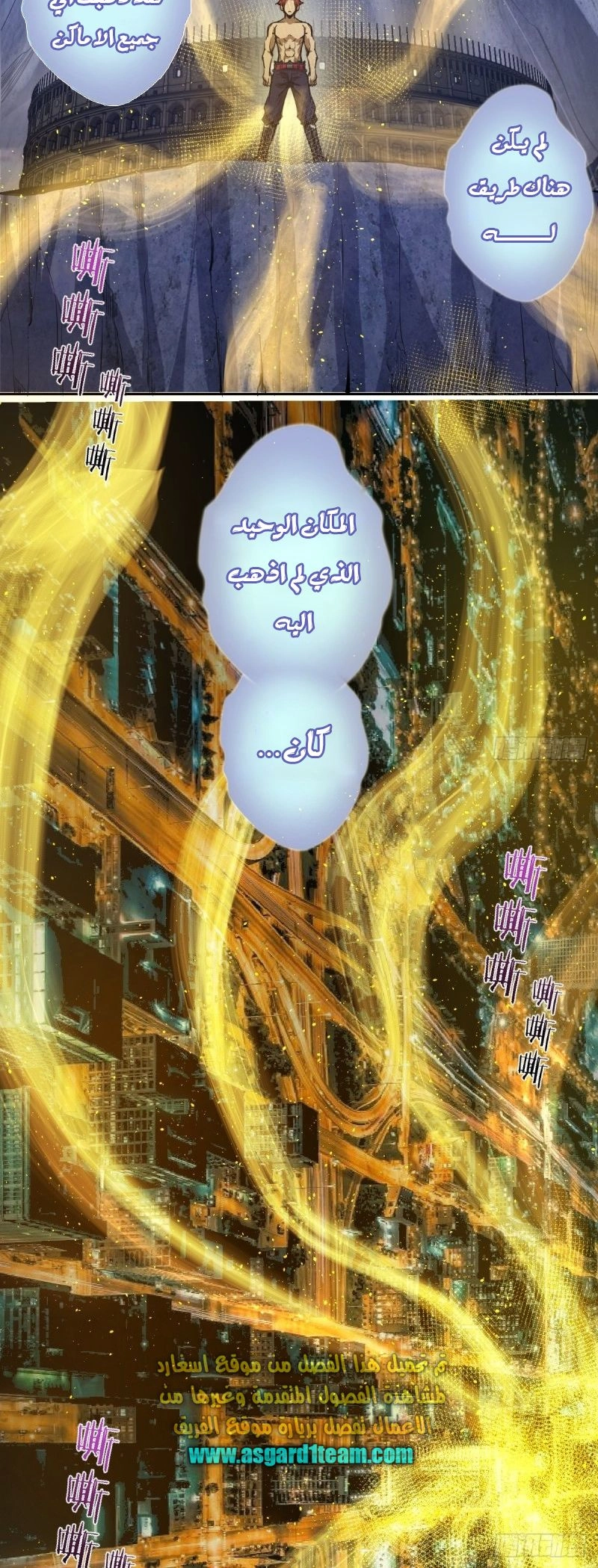 Chapter Image 2