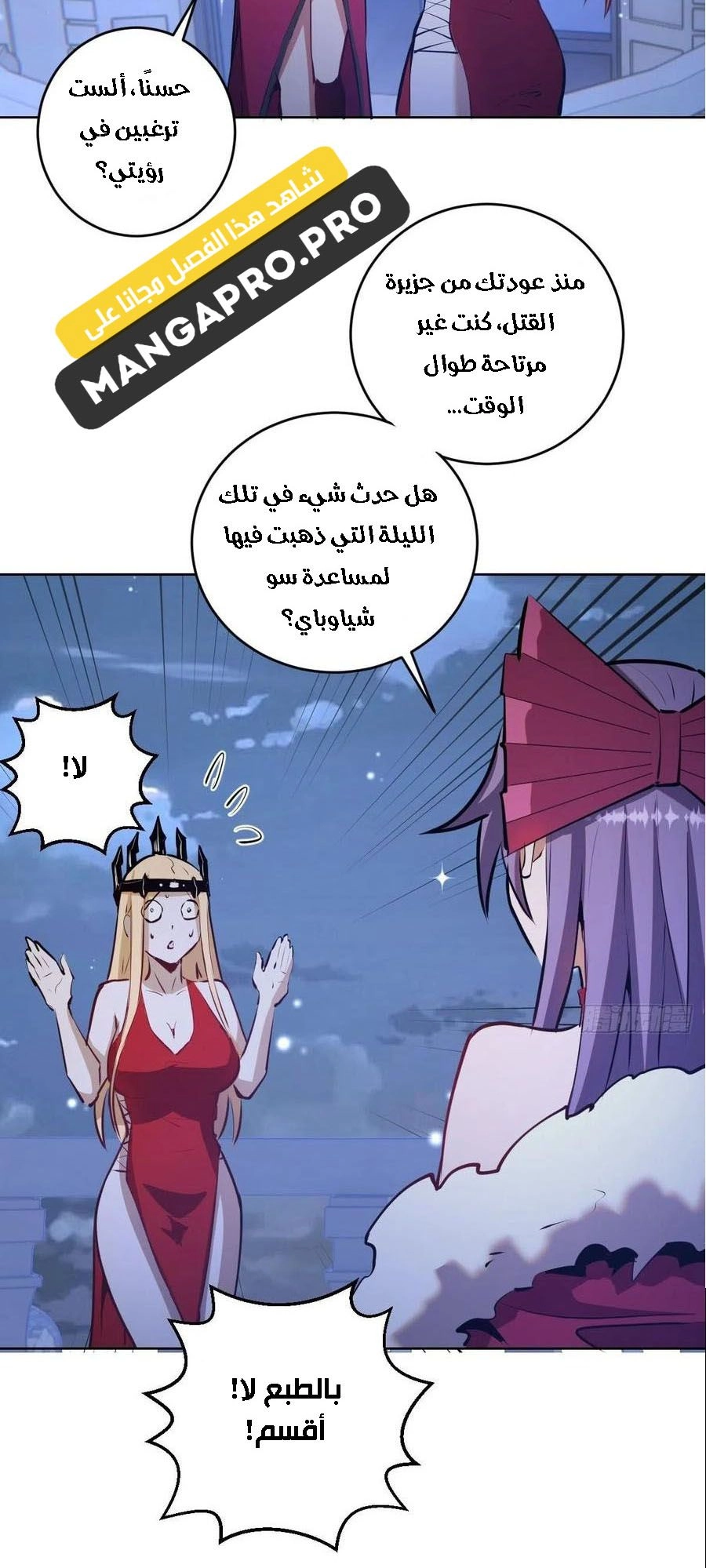 Chapter Image 4