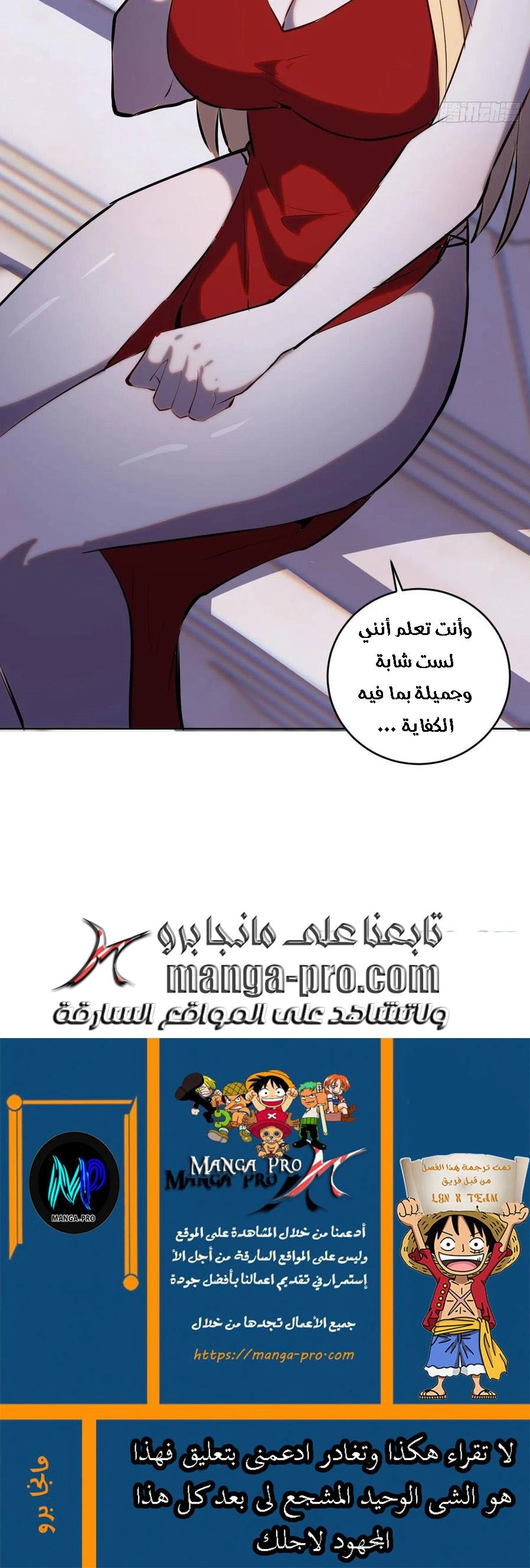 Chapter Image 9