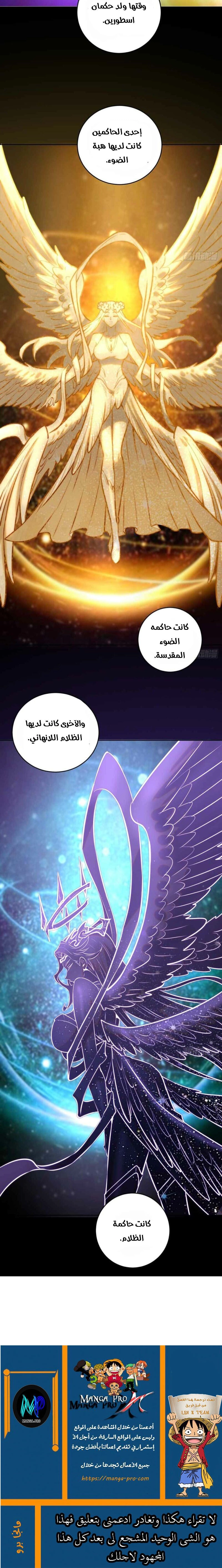 Chapter Image 9