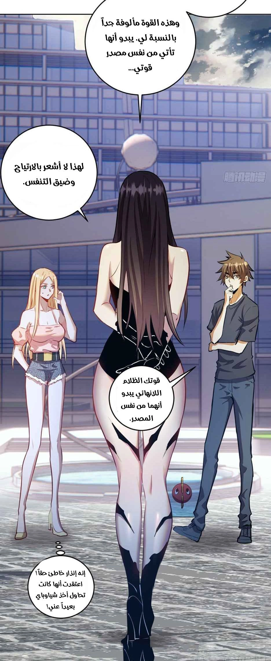 Chapter Image 2