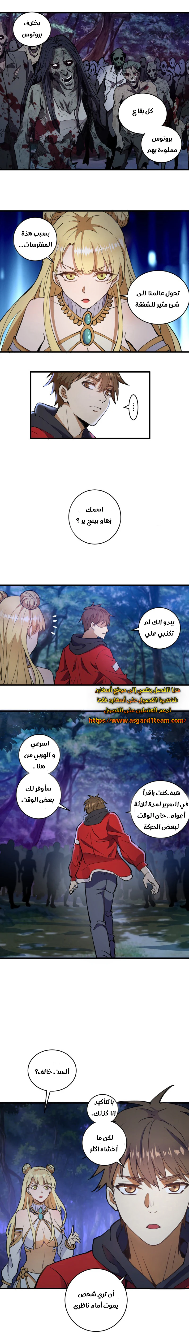 Chapter Image 10