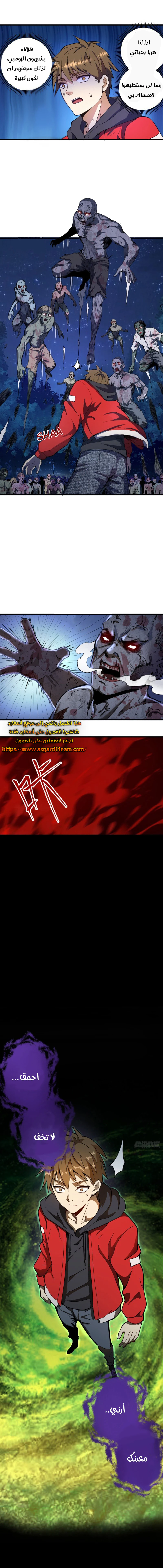 Chapter Image 12