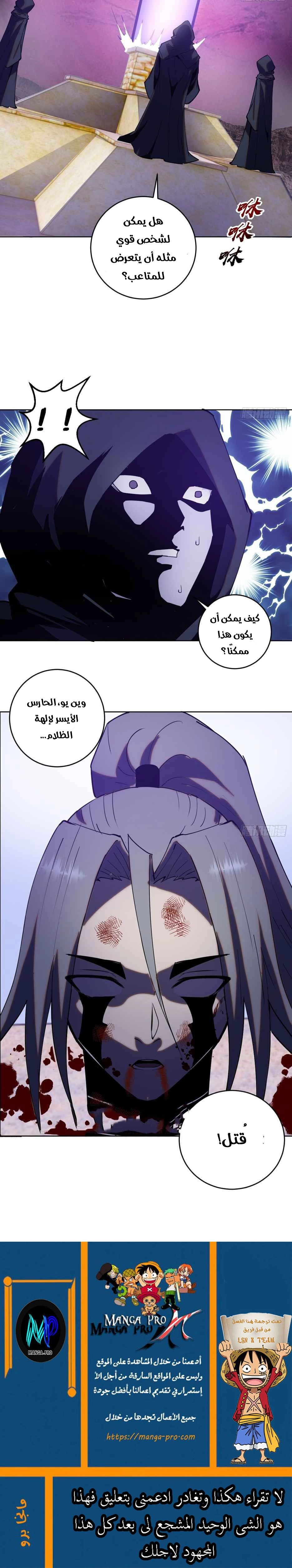 Chapter Image 9